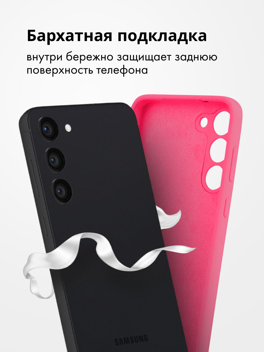 Чехол бампер Silicone Case для Samsung Galaxy S23 (розовый) купить в Минске  – 🚀 Мобильные штучки