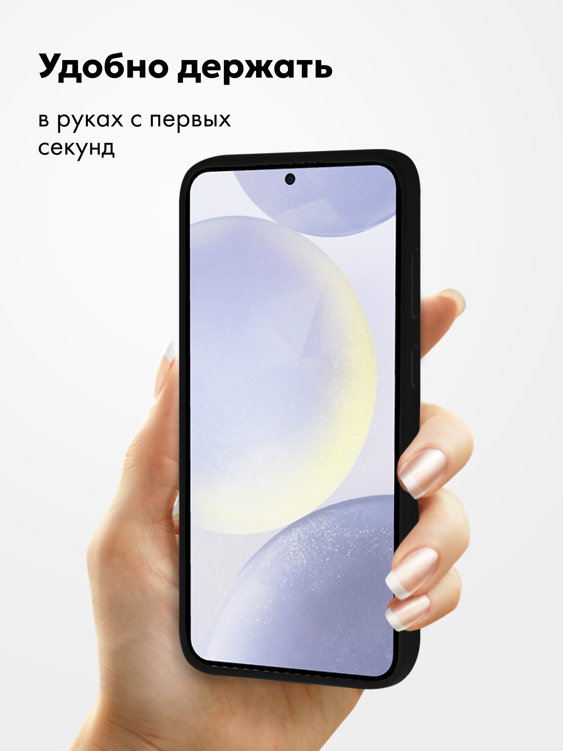 Чехол бампер Silicone Case для Samsung Galaxy S24 Plus (черный) купить в  Минске – 🚀 Мобильные штучки