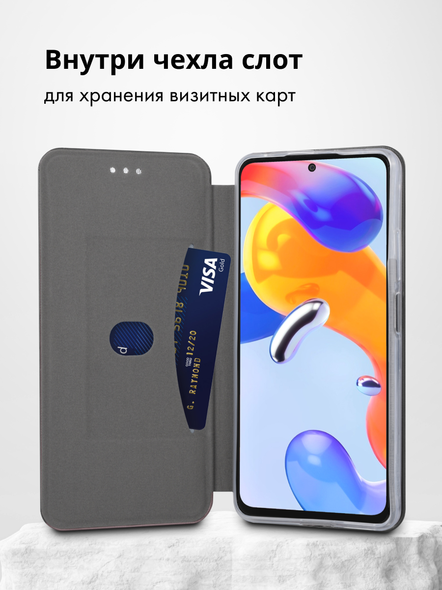 Чехол книжка Winshell Book для Xiaomi Redmi Note 12 Pro Plus 5G (черный)  купить в Минске – 🚀 Мобильные штучки