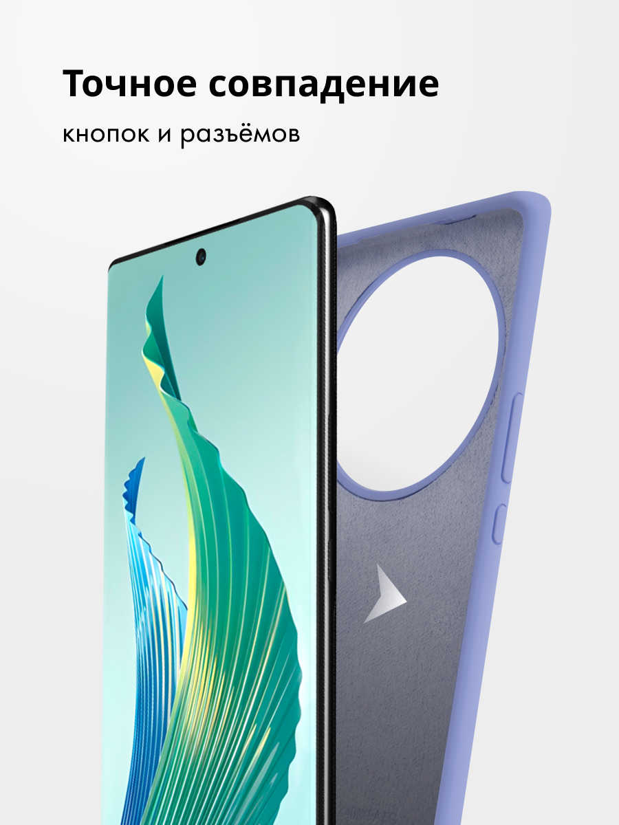 Чехол бампер Silicone Case для Huawei Honor X40, X9A 5G, Magic 5 Lite  (фиалковый) купить в Минске – 🚀 Мобильные штучки