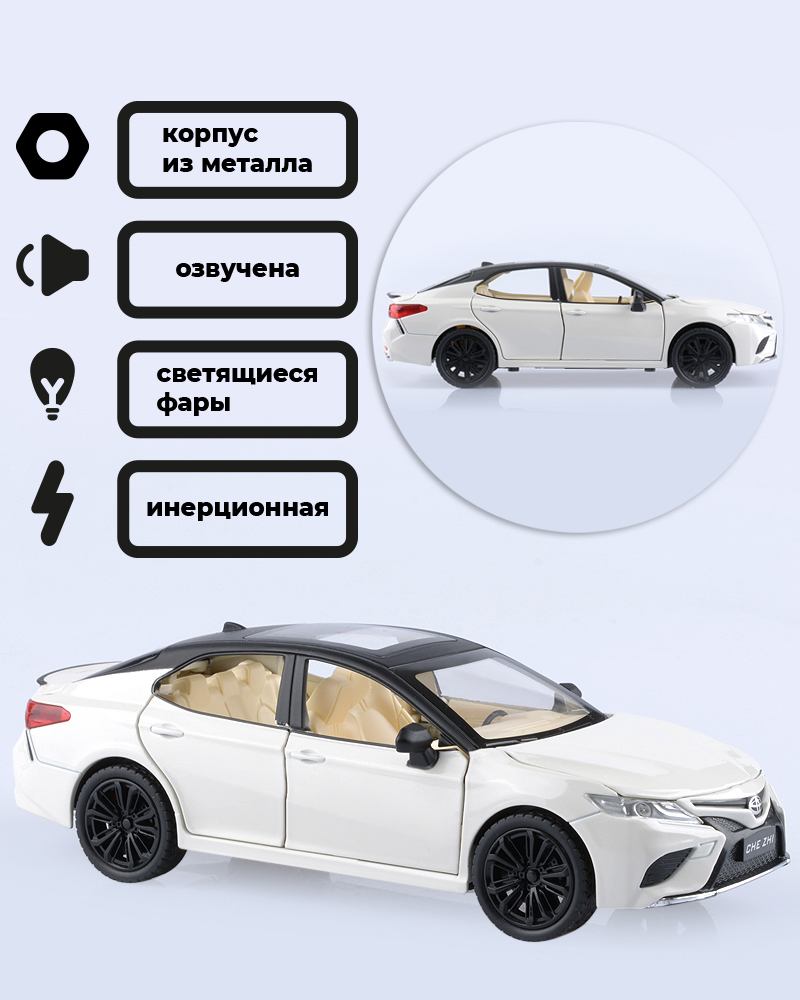 Коллекционные автомобили купить в Минске – 🚀 Мобильные штучки