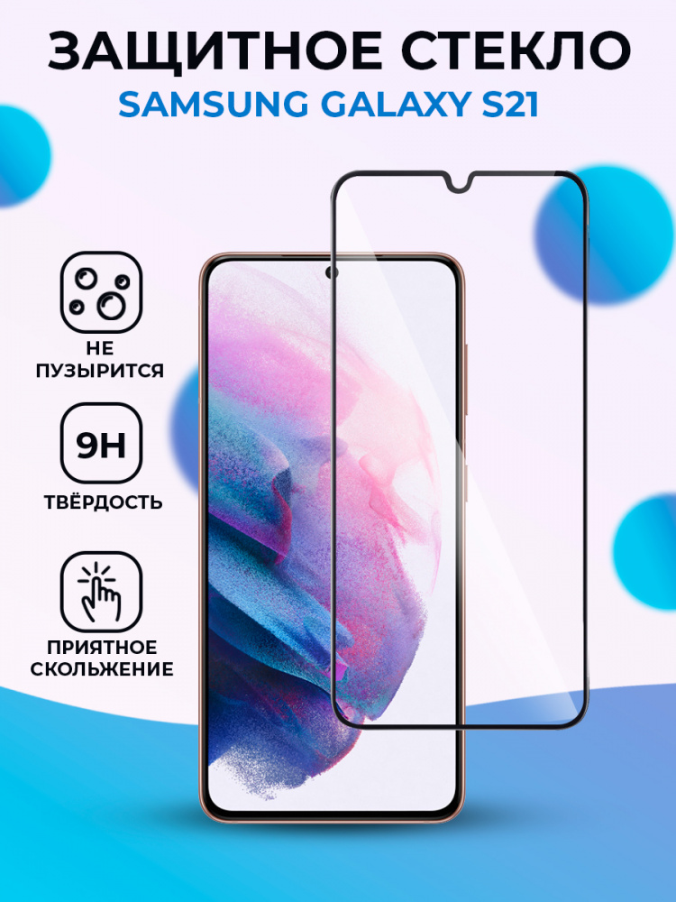 Чехлы на Samsung Galaxy M52