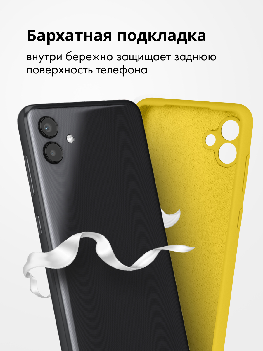 Чехол бампер Silicone Case для Samsung Galaxy A04 (желтый) купить в Минске  – 🚀 Мобильные штучки