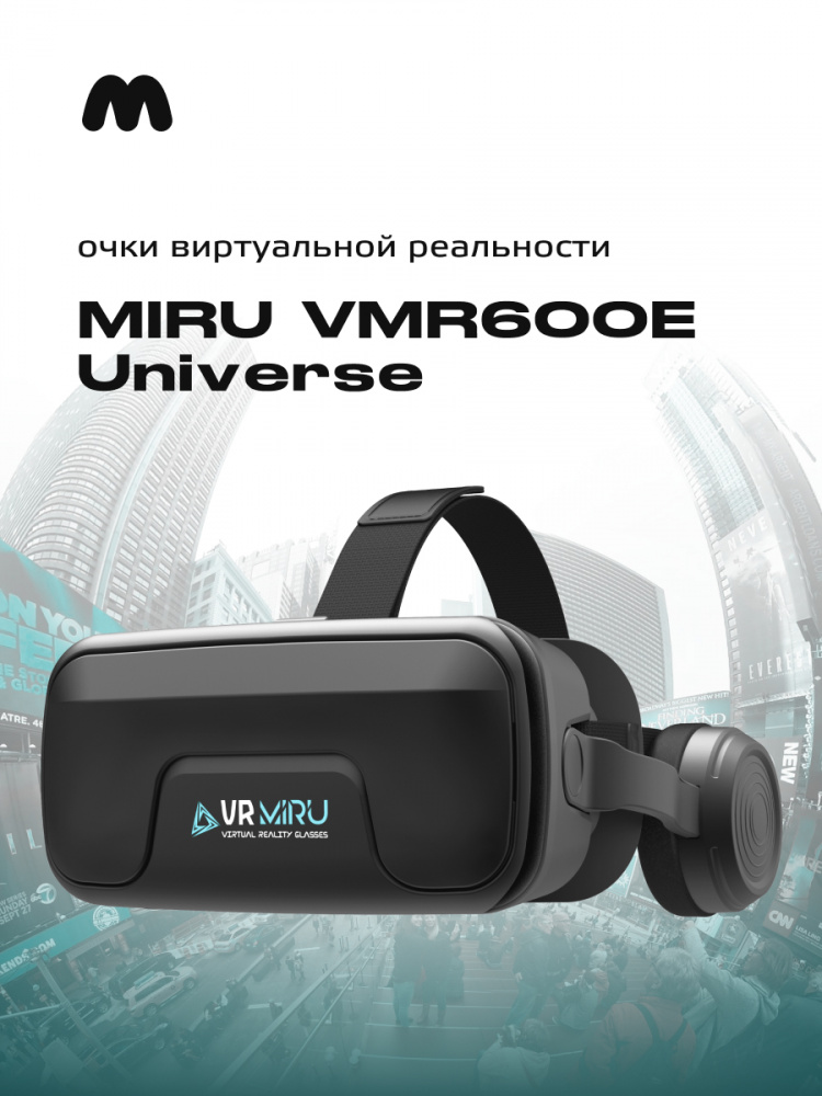 Очки виртуальной реальности VR, пульт + наушники.