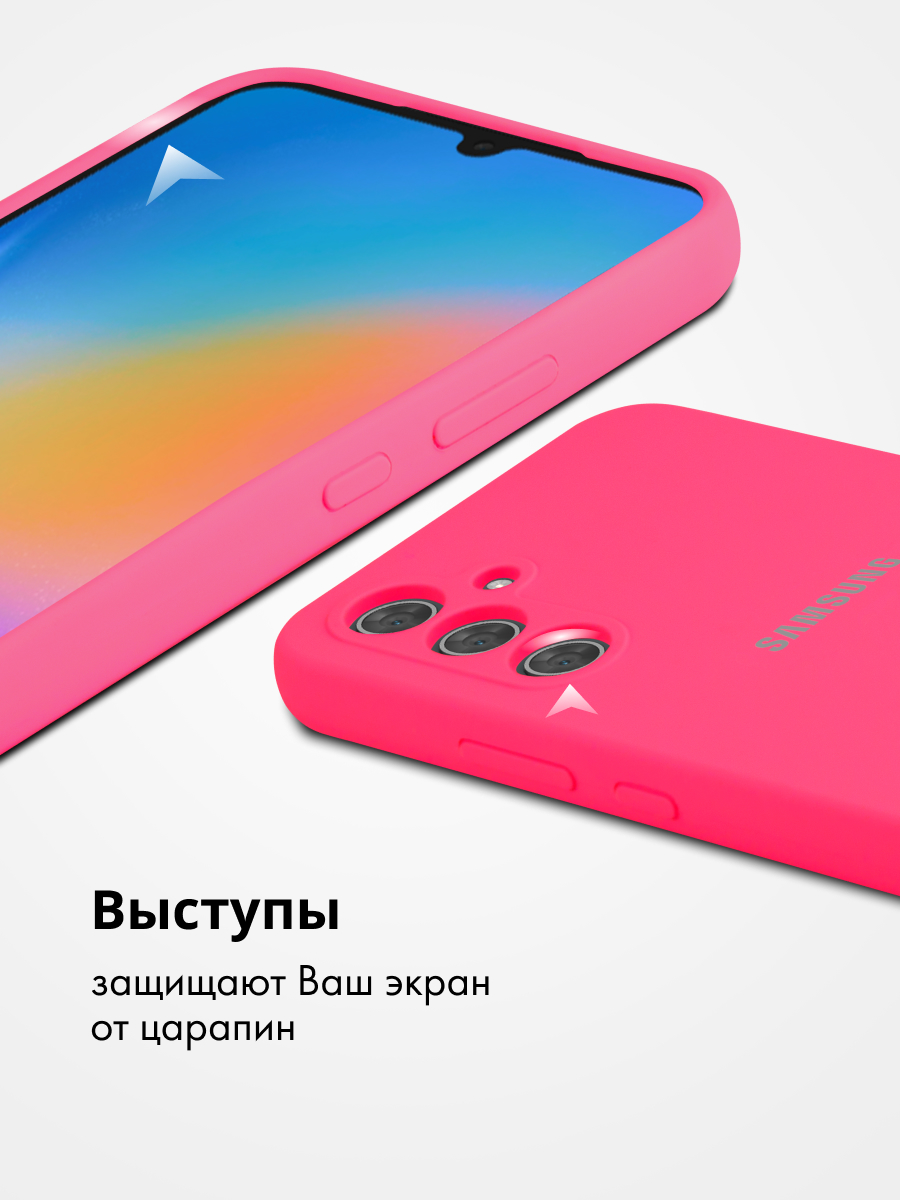 Чехол бампер Silicone Case для Samsung Galaxy A54 5G (розовый) купить в  Минске – 🚀 Мобильные штучки