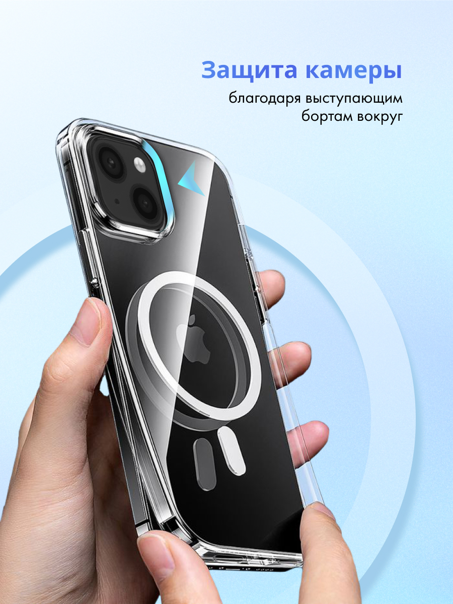 Чехол бампер Clear Case MagSafe для iPhone 13 mini (прозрачный) купить в  Минске – 🚀 Мобильные штучки