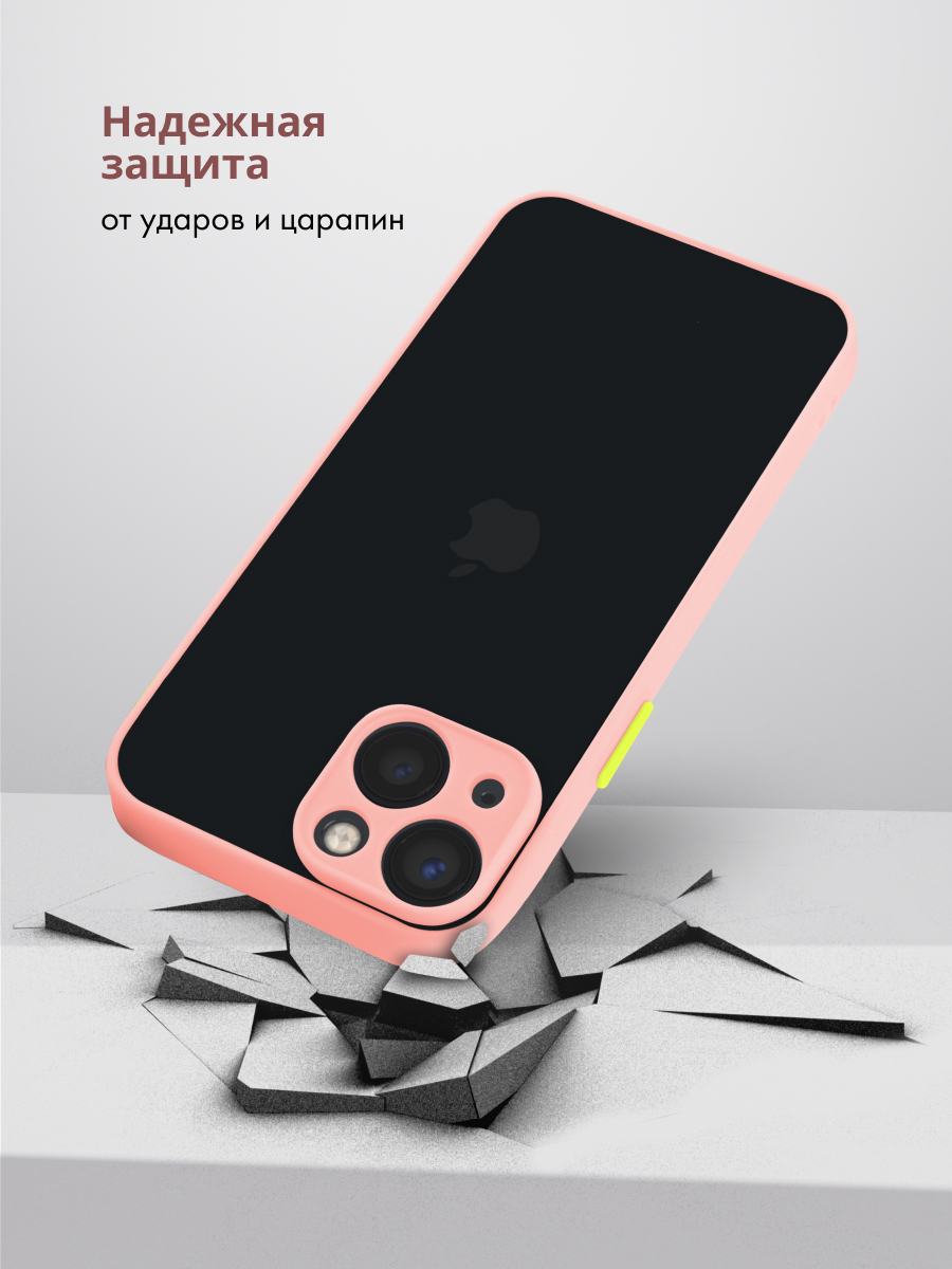 Чехол бампер Frosted для iPhone 13 mini (розовый) купить в Минске – 🚀  Мобильные штучки