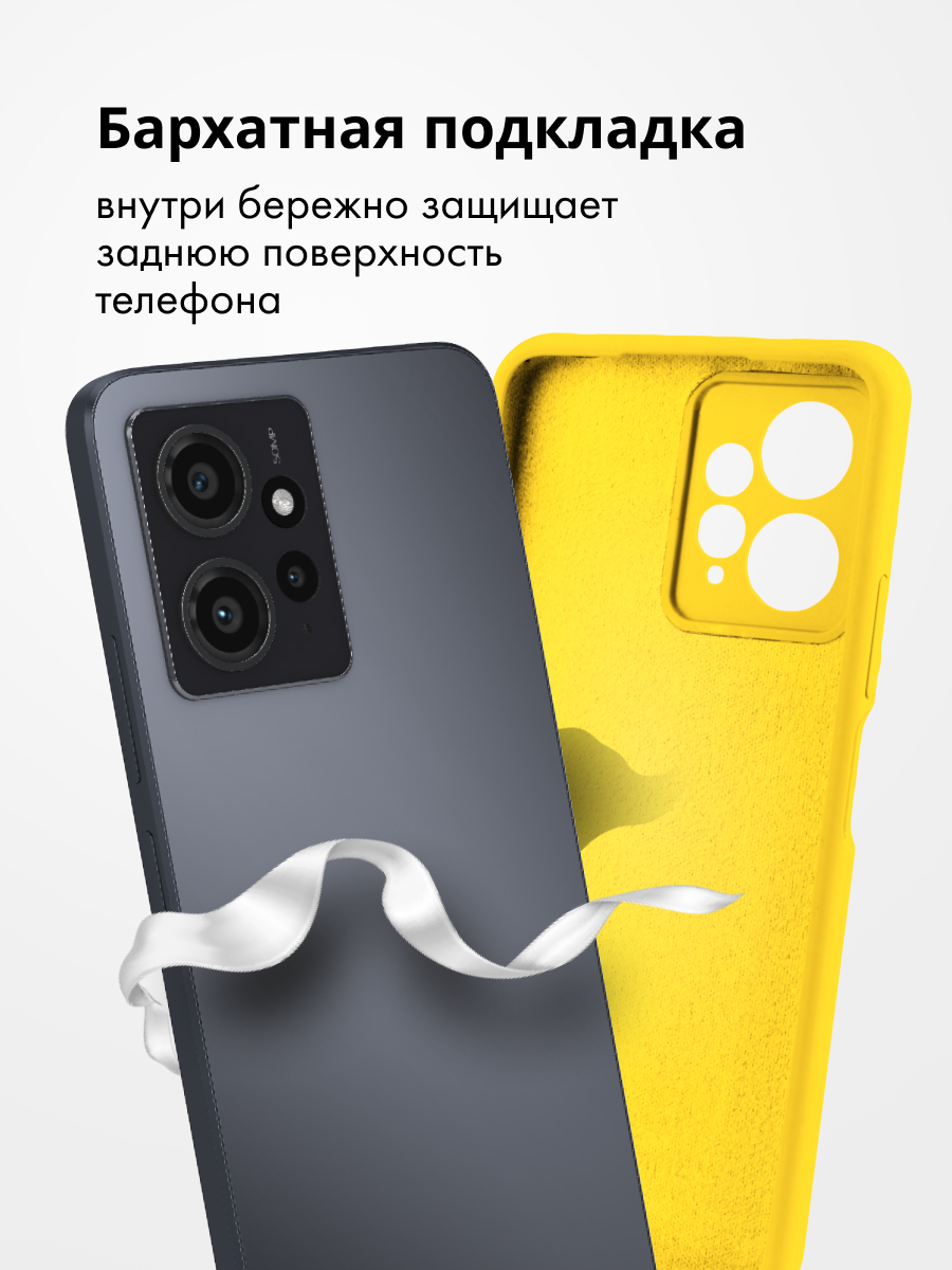 Чехол бампер Silicone Case для Xiaomi Redmi Note 12 4G (желтый) купить в  Минске – 🚀 Мобильные штучки