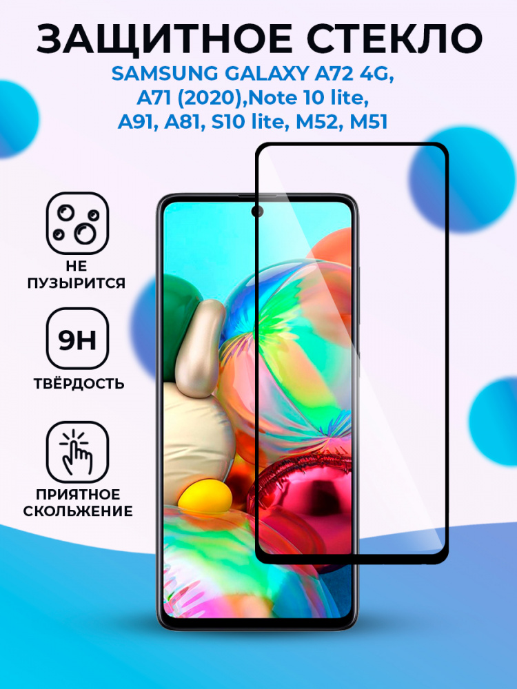 Замена стекла на samsung galaxy note 2 в Санкт-Петербурге