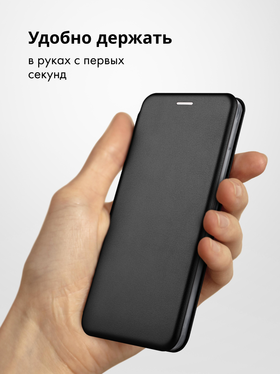 Чехол книжка Winshell Book для Xiaomi Redmi Note 12 Pro Plus 5G (черный)  купить в Минске – 🚀 Мобильные штучки