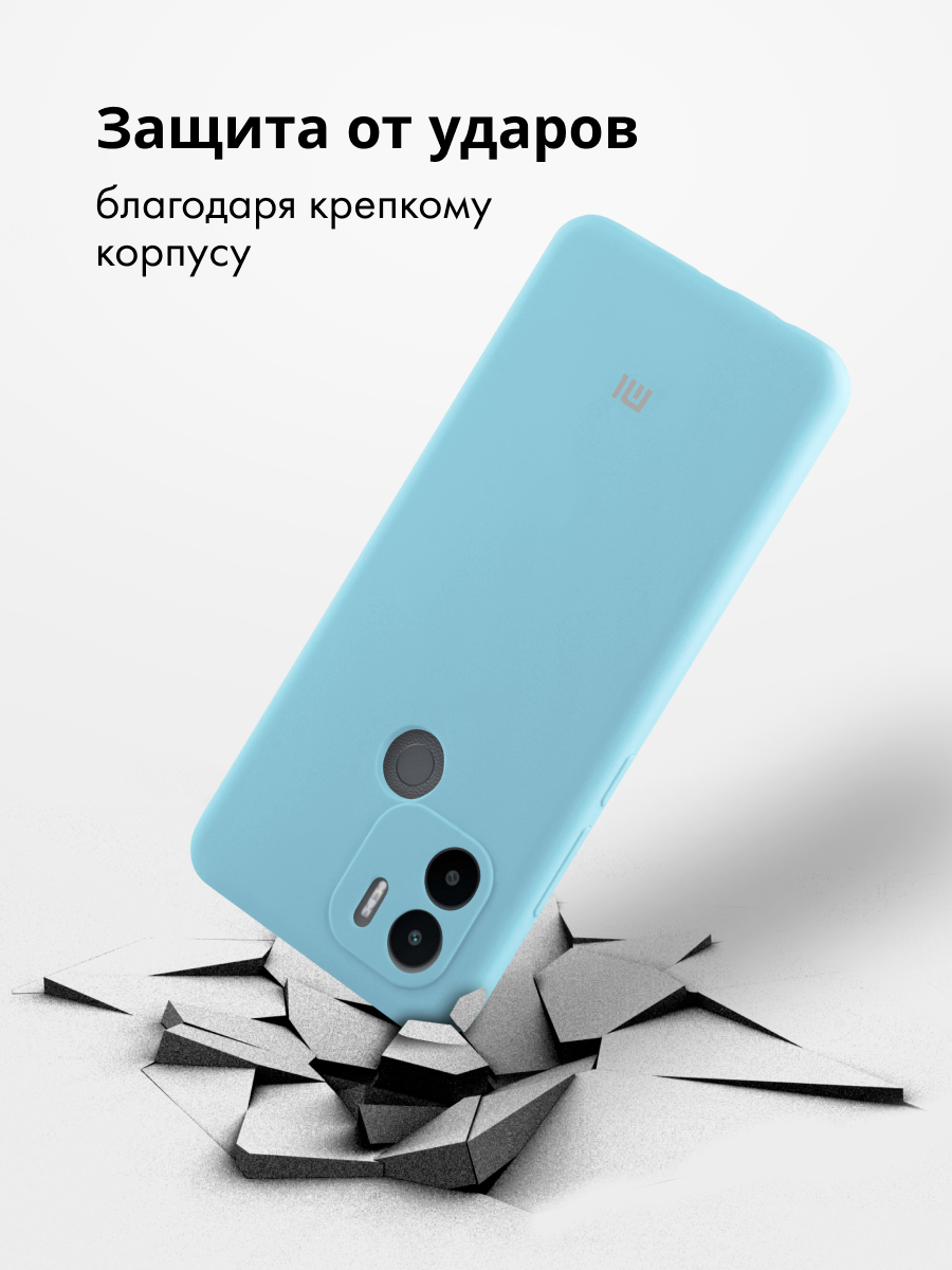 Чехол бампер Silicone Case для Xiaomi Redmi A1 Plus, A2 Plus (голубой)  купить в Минске – 🚀 Мобильные штучки