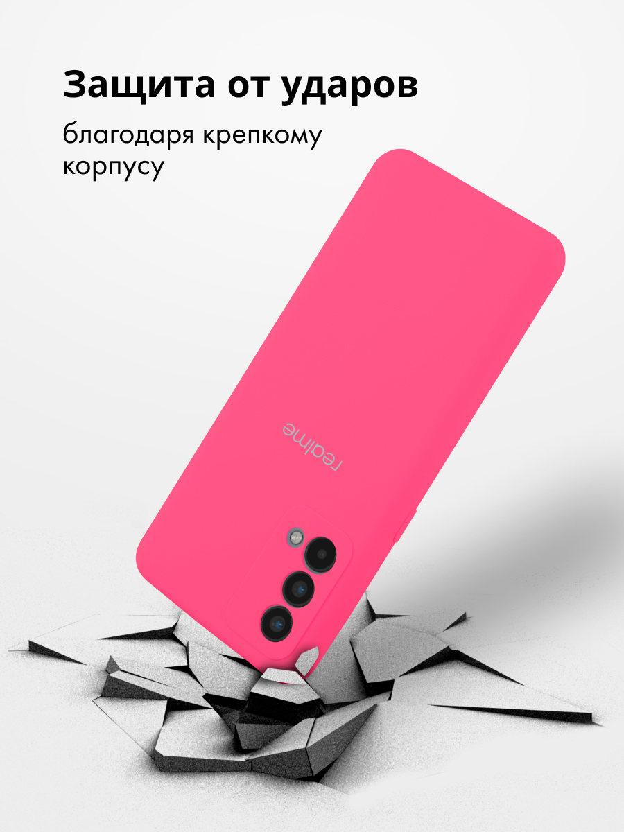 Силиконовый чехол для Realme GT Master Edition (розовый) купить в Минске –  🚀 Мобильные штучки