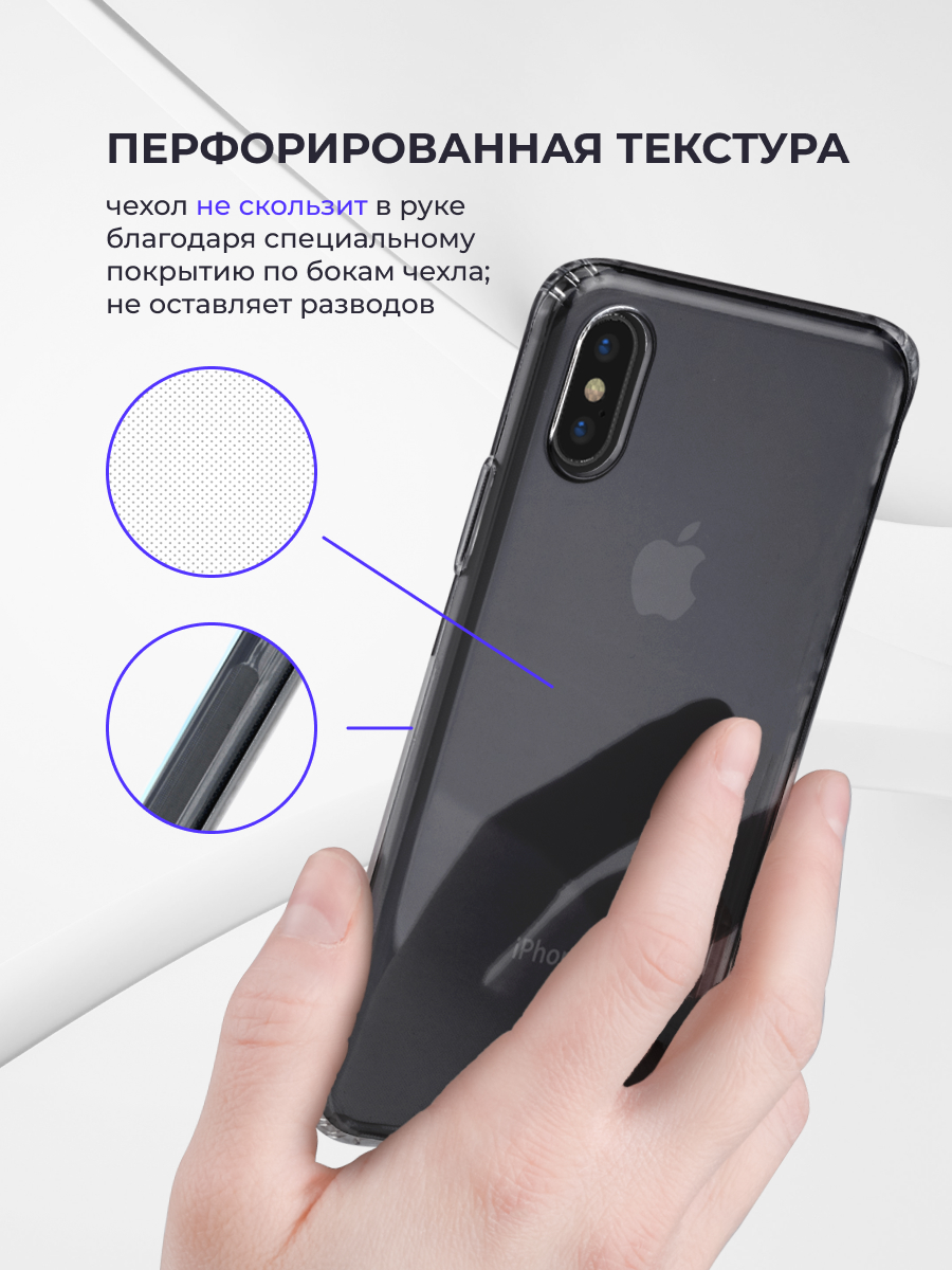 Прозрачный чехол бампер J-Case для iPhone X, XS (прозрачный) купить в Минске  – 🚀 Мобильные штучки