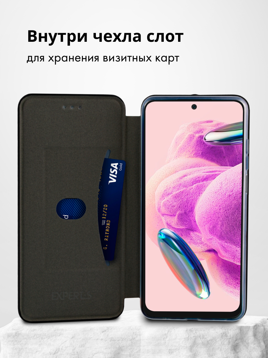 Чехол книжка Winshell Book для Xiaomi Poco F5 5G (черный) купить в Минске –  🚀 Мобильные штучки