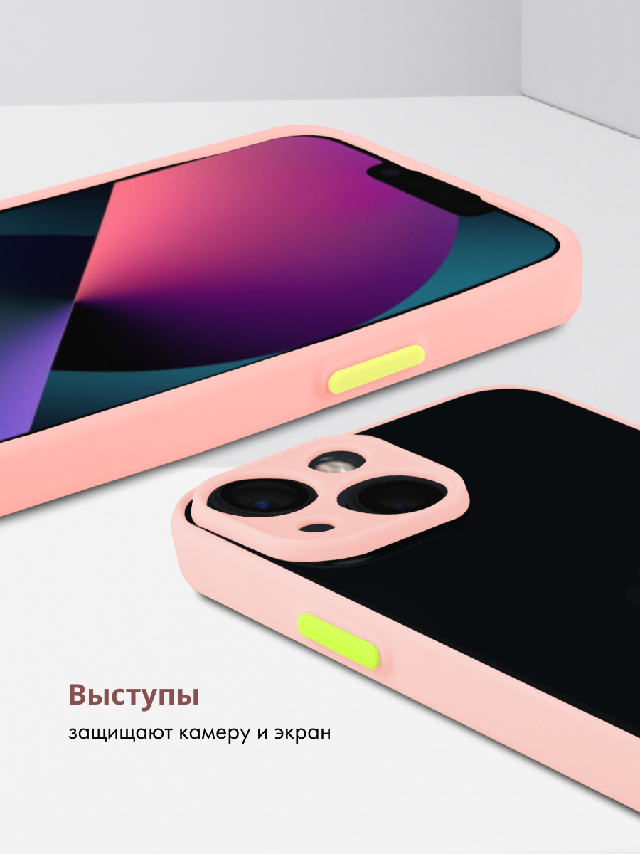 Чехол бампер Frosted для iPhone 13 mini (розовый) купить в Минске – 🚀  Мобильные штучки
