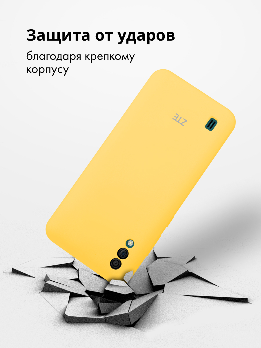 Силиконовый чехол для ZTE Blade A5 (2020) (желтый) купить в Минске – 🚀  Мобильные штучки