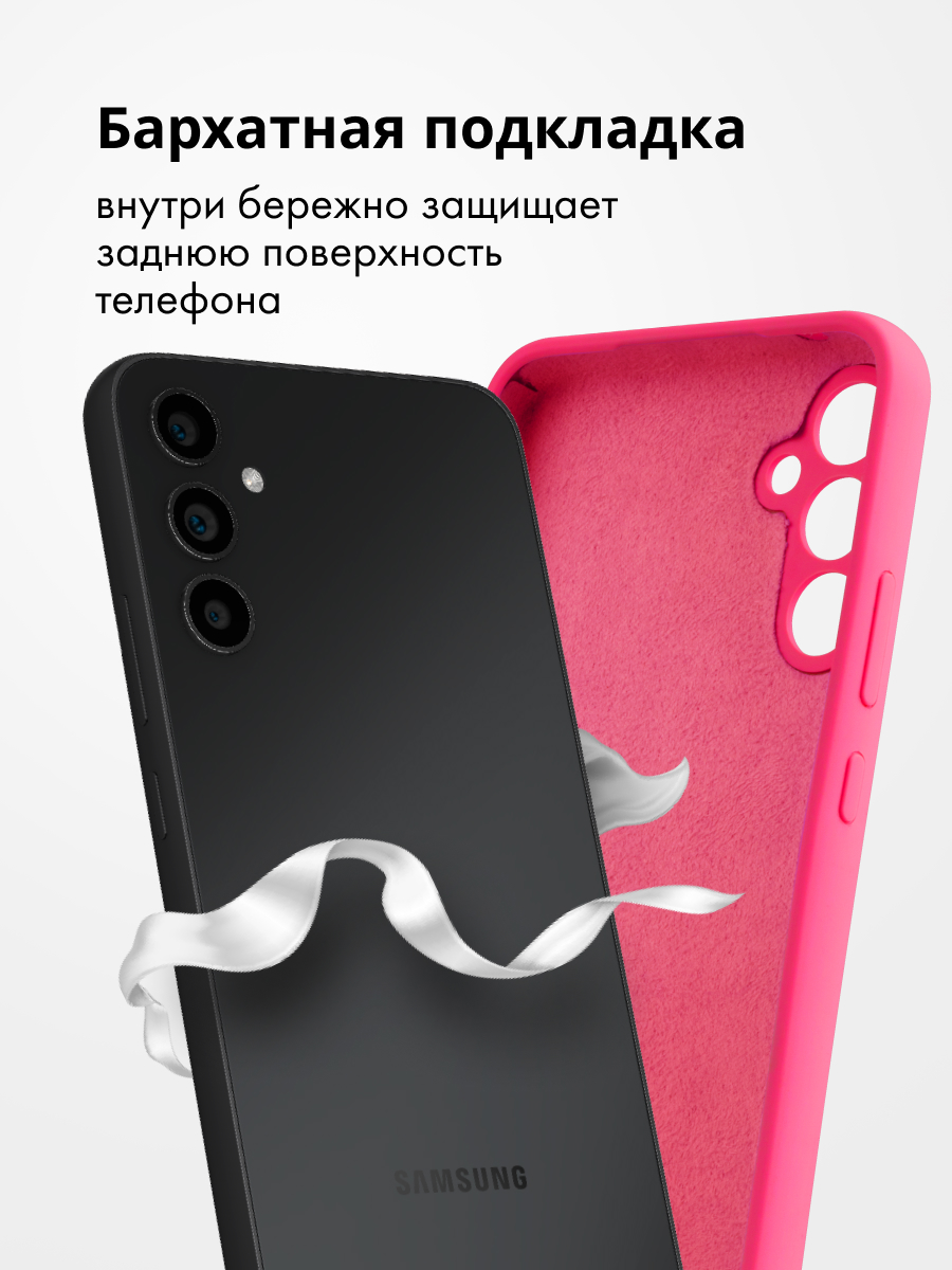 Чехол бампер Silicone Case для Samsung Galaxy A54 5G (розовый) купить в  Минске – 🚀 Мобильные штучки