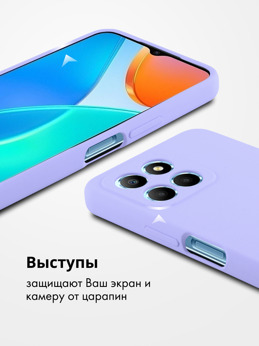 Силиконовый чехол для Huawei Honor X6, X8 5G (фиалковый) купить в Минске –  🚀 Мобильные штучки