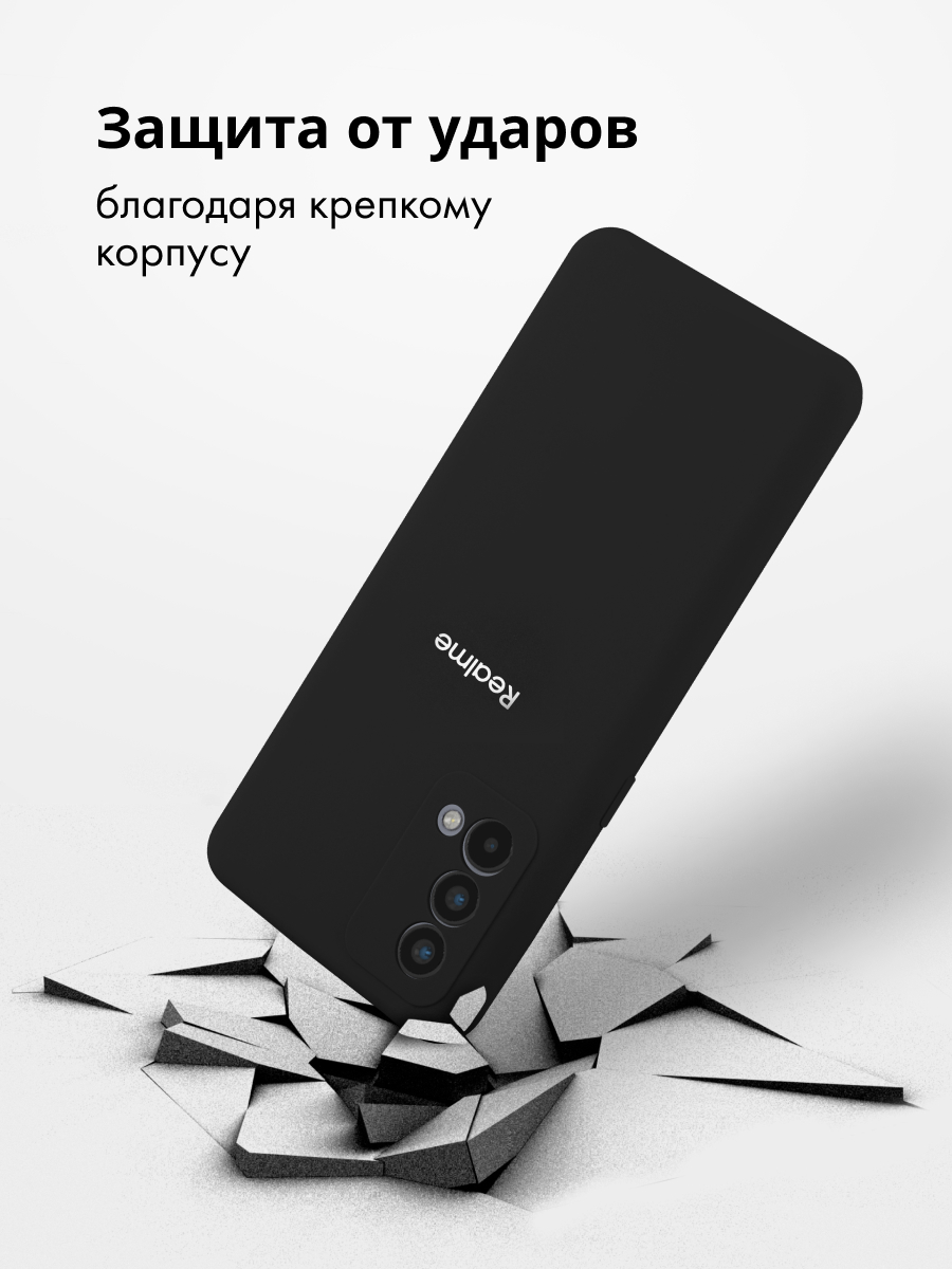 Силиконовый чехол для Realme GT Master Edition (черный) купить в Минске –  🚀 Мобильные штучки