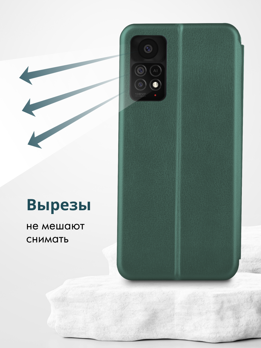 Чехол книжка Winshell Book для Xiaomi Redmi Note 11 Pro 4G, Note 11 Pro 5G,  Note 12 Pro 4G (зеленый) купить в Минске – ? Мобильные штучки