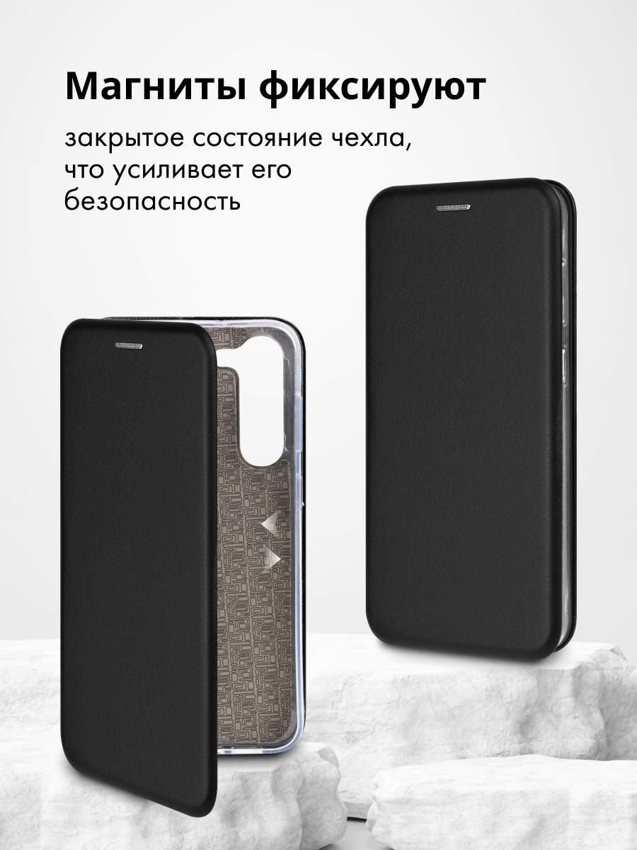 Чехол книжка Winshell Book для Samsung Galaxy S23 Plus (черный) купить в  Минске – 🚀 Мобильные штучки