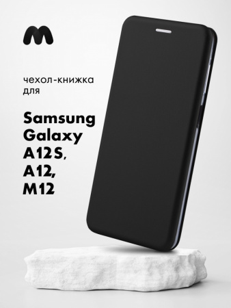 Чехол книжка для Samsung Galaxy A12, A12S, M12 (черный)