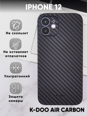 Чехол бампер K-DOO Air Carbon для iPhone 12 (черный)