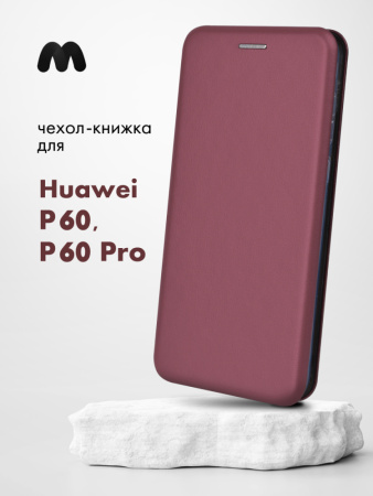 Чехол книжка Winshell Book для Huawei P60, P60 Pro (бордовый)