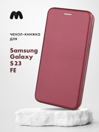 Чехол книжка Winshell Book для Samsung Galaxy S23 FE (бордовый)