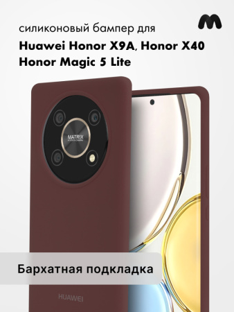 Чехол бампер Silicone Case для Huawei Honor X40, X9A 5G, Magic 5 Lite (марсала)