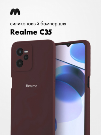 Силиконовый чехол для Realme C35 (марсала)