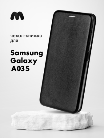 Чехол книжка для Samsung Galaxy A03S (черный)