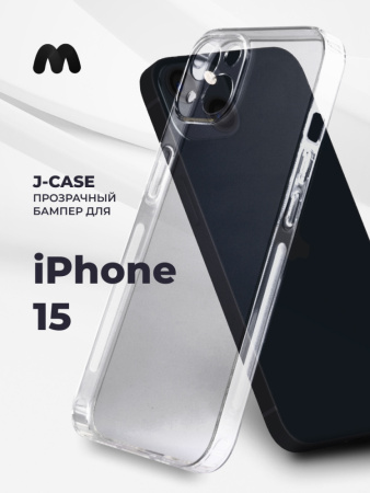 Прозрачный чехол бампер J-Case для iPhone 15 (прозрачный)