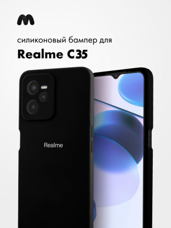 Силиконовый чехол для Realme C35 (черный)