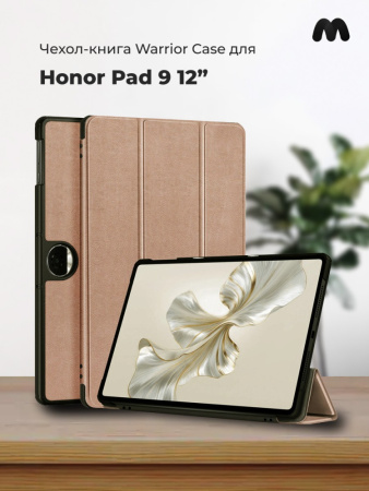 Чехол-книга Smart Case для Honor Pad 9 12 (розовое золото)