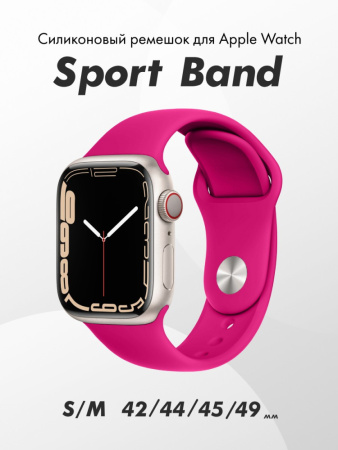 Cиликоновый ремешок Sport Band для Apple Watch 42-44-45-49 мм (S-M) (Barby Pink/47)