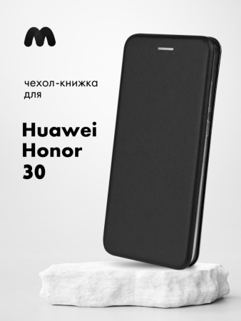 Чехол книжка для Huawei Honor 30 (черный)