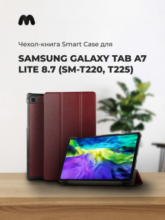 Чехол для планшета Samsung Galaxy Tab A7 Lite 8.7 (SM-T220, T225) (марсала)