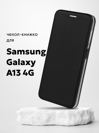 Чехол книжка для Samsung Galaxy A13 4G (черный)