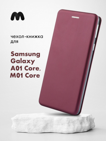 Чехол книжка для Samsung Galaxy A01 Core, M01 Core (бордовый)