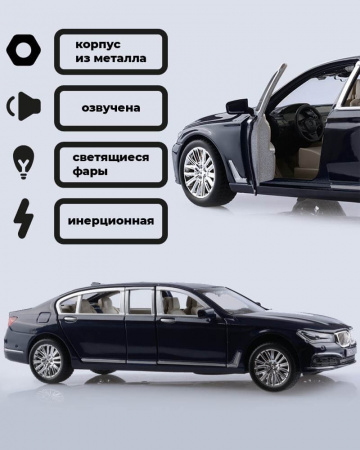 Kоллекционная модель автомобиля BMW 760 Li (черный)