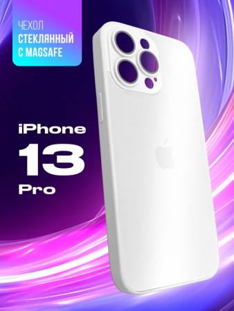 Чехол бампер стеклянный с MagSafe для iPhone 13 Pro (Silver)