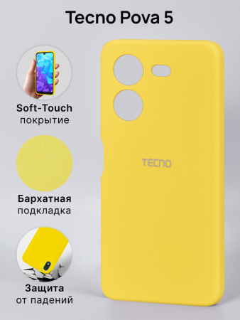 Чехол бампер Silicone Case для Tecno Pova 5 (желтый)