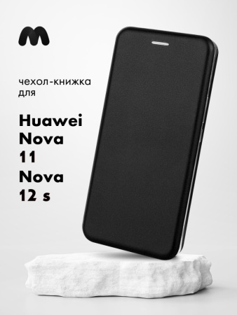 Чехол книжка Winshell Book для Huawei Nova 11, Nova 12S (черный)