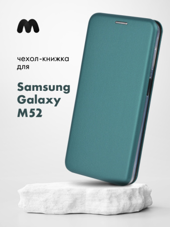 Чехол книжка для Samsung Galaxy M52 (зеленый)