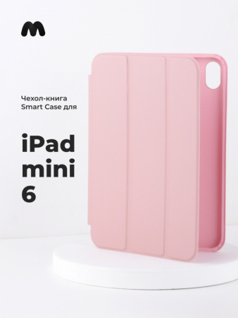 Чехол для планшета iPad mini 6 (MistyRose)