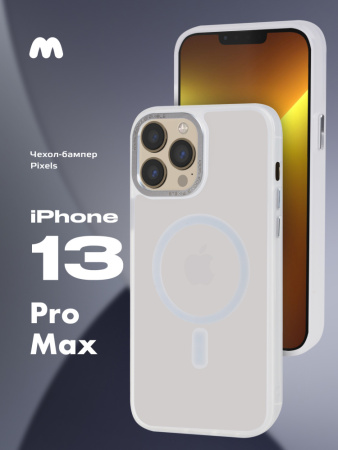 Чехол бампер Pixels с MagSafe для iPhone 13 Pro Max (белый)