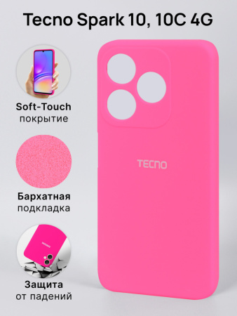 Чехол бампер Silicone Case для Tecno Spark 10, 10C 4G (розовый)