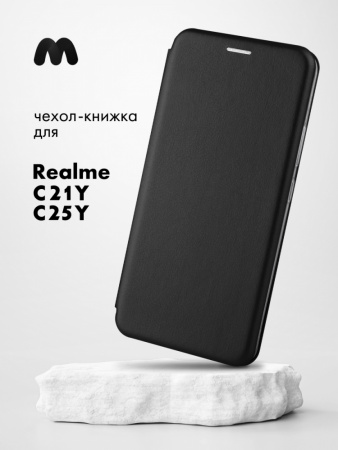 Чехол книжка для Realme C21Y, C25Y (черный)