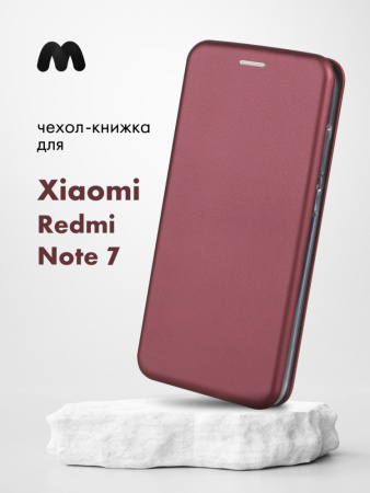 Чехол книжка для Xiaomi Redmi Note 7 (бордовый)